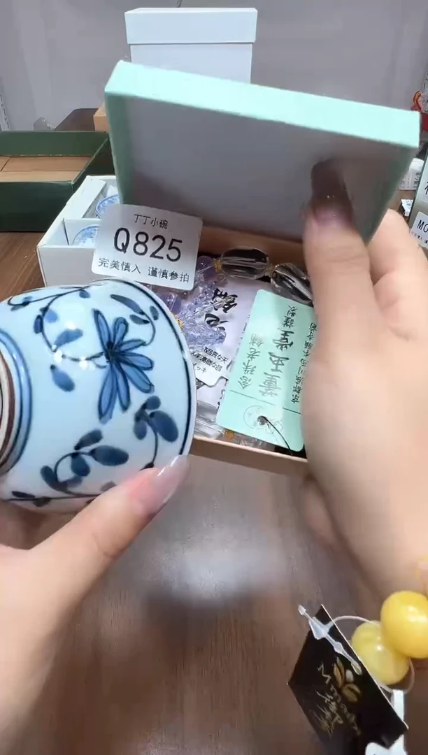 瓷片Q825点关注卡灯牌下单就包邮