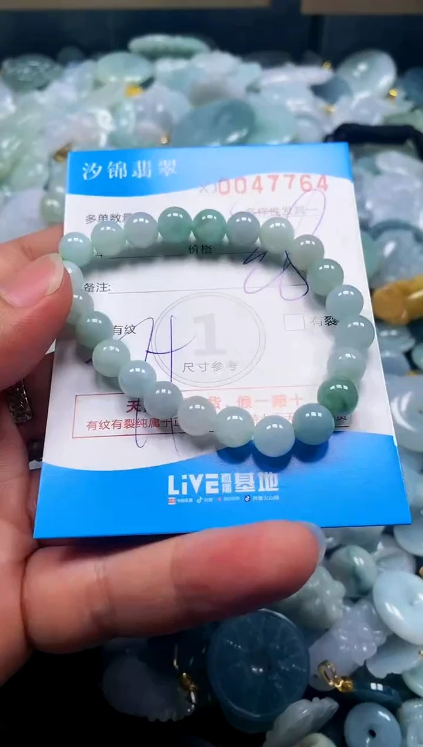 颈饰未镶嵌翡翠闪购商品0047764