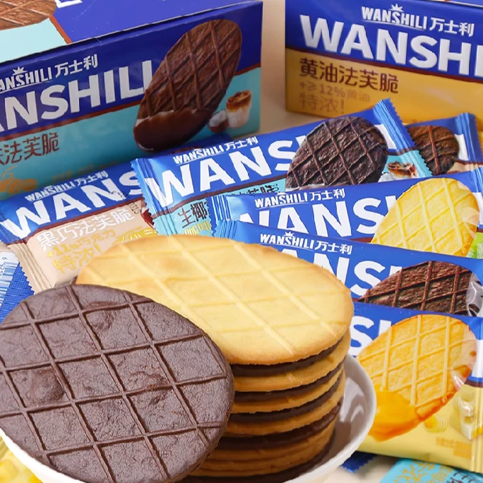 【法芙脆个人单】黄油黑巧法芙脆特浓巧克力薄脆休闲零食