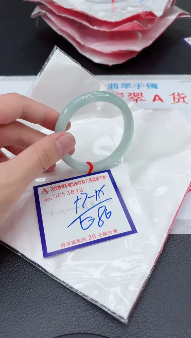 【闪购商品】翡翠手镯未镶嵌11111111111111