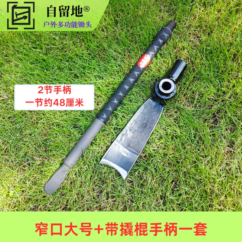 自留地加厚连杆锻打户外多功能锄头挖铲撬三用工具挖蜂山货冬笋
