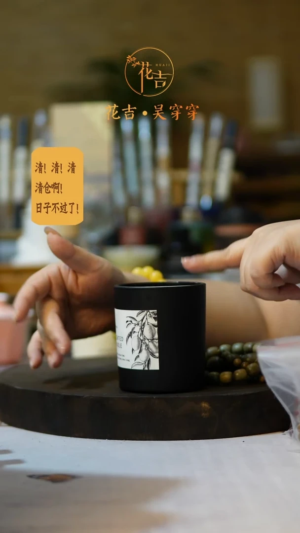 线香花吉手作香系列黑骑士 蓝风铃