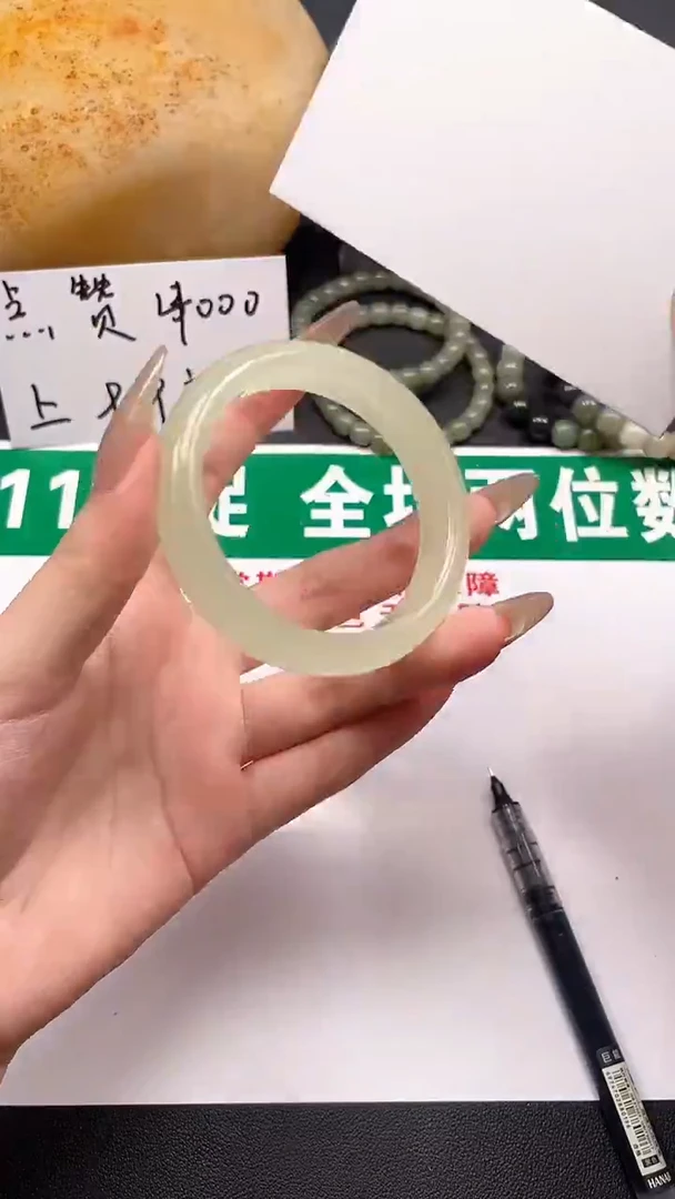 未镶嵌手镯和田玉153-5-56