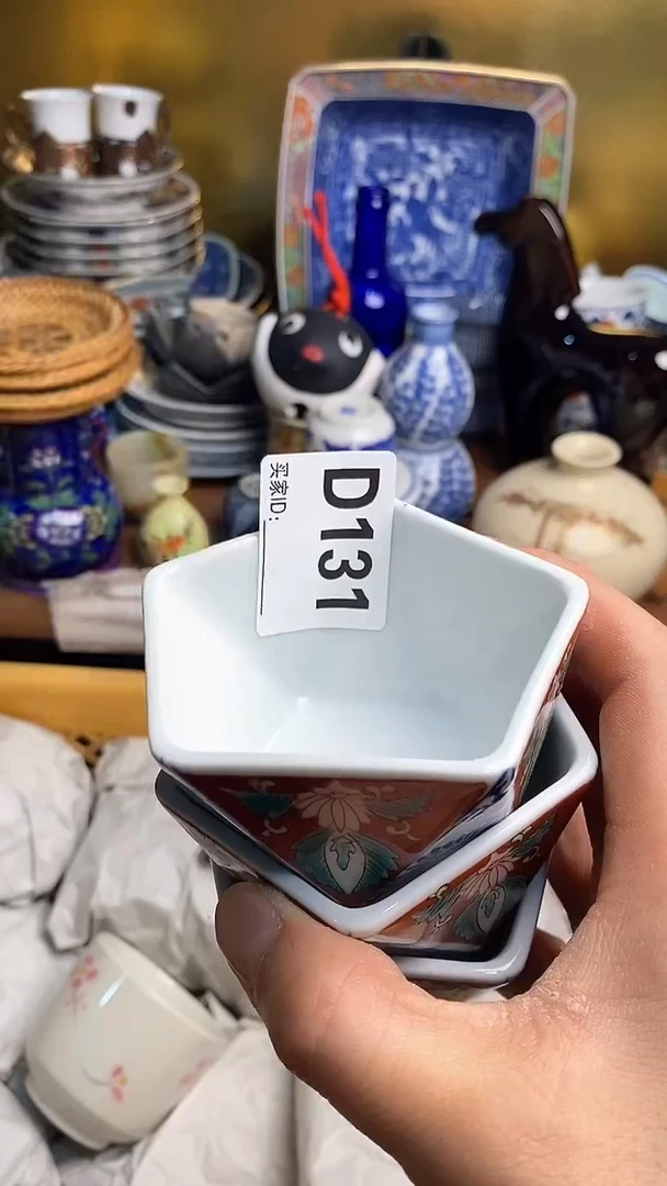 【闪购商品】瓷片666666666 131