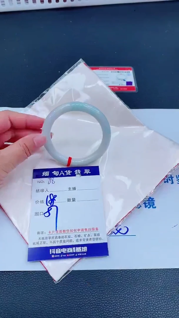 未镶嵌手镯翡翠0