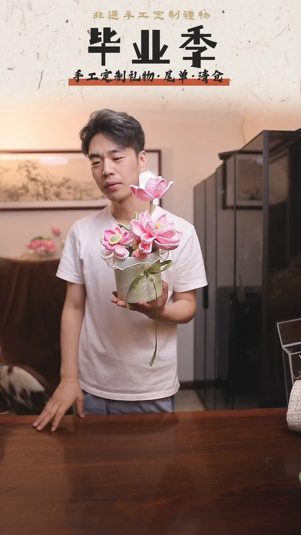 非遗手工花束，孤品清仓！