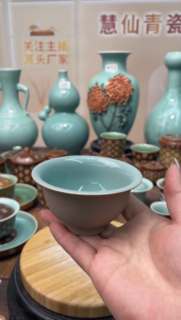 慧仙青瓷特价福利 微瑕 慧仙青瓷