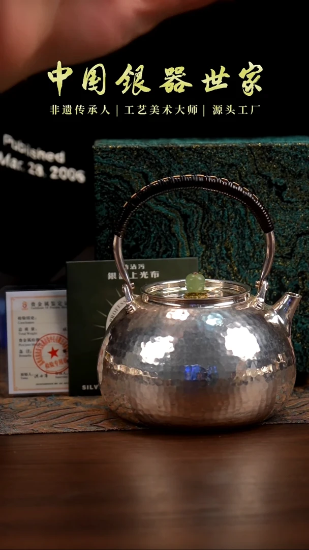 手工钱袋子提梁壶  400克560毫升