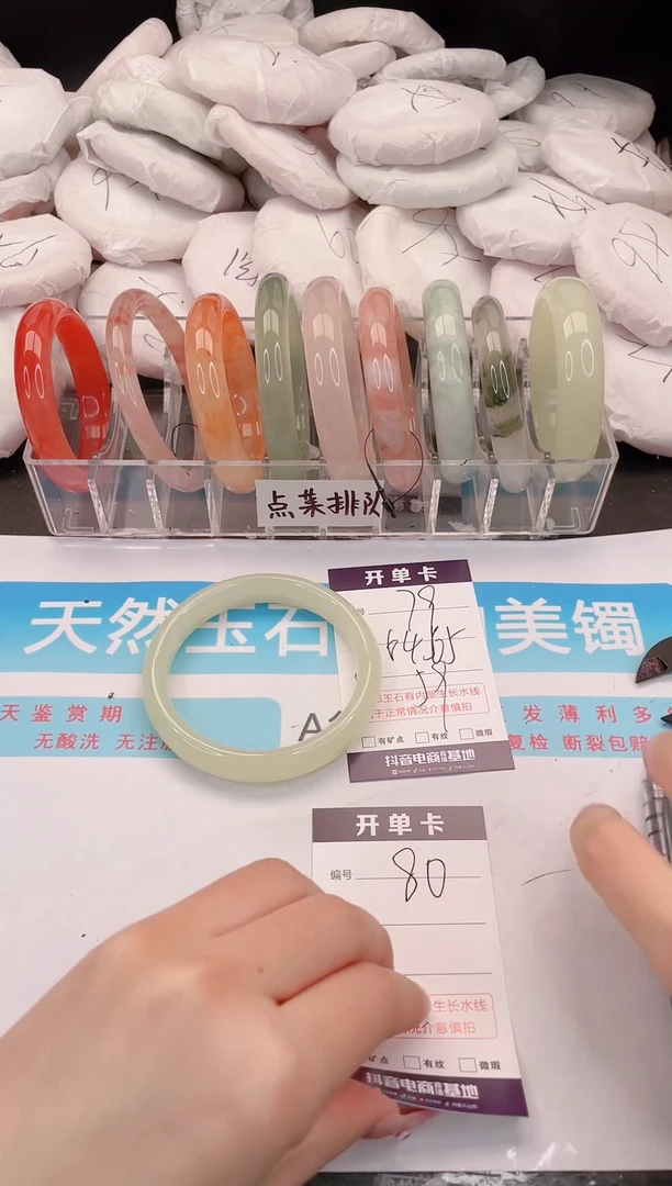 未镶嵌手镯石英质玉79