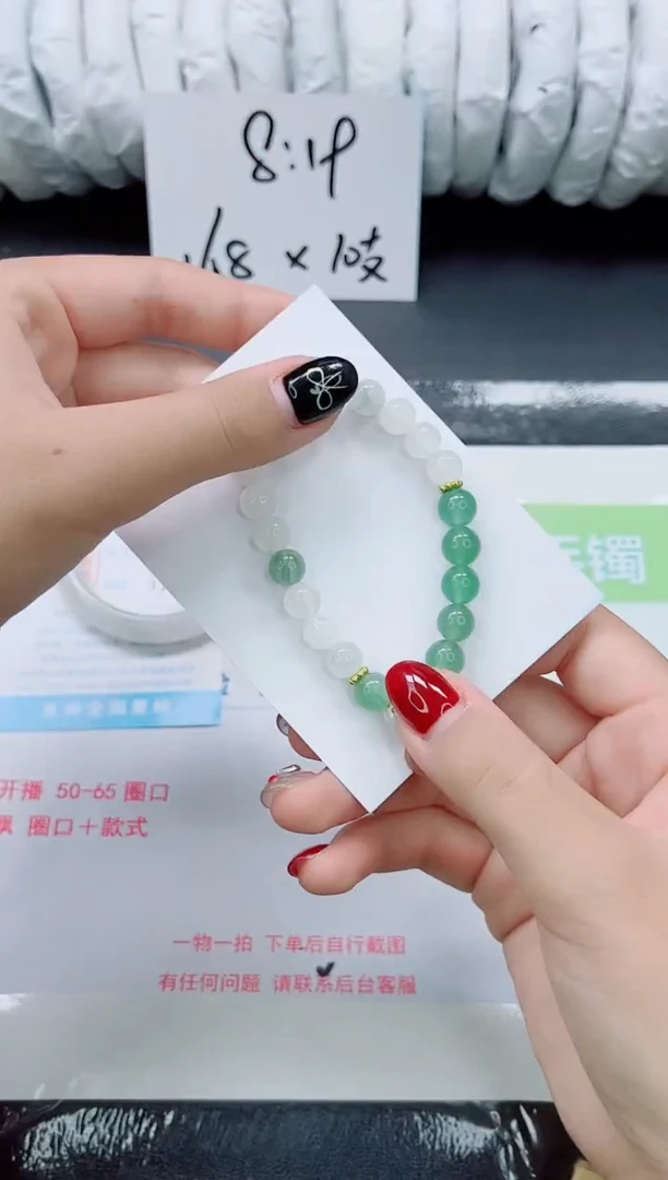 未镶嵌手镯石英质玉0000
