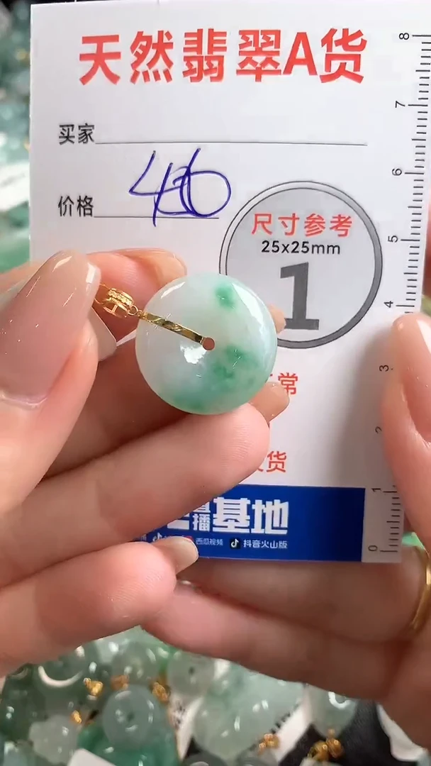 【闪购商品】翡翠颈饰18K金镶嵌1017622261