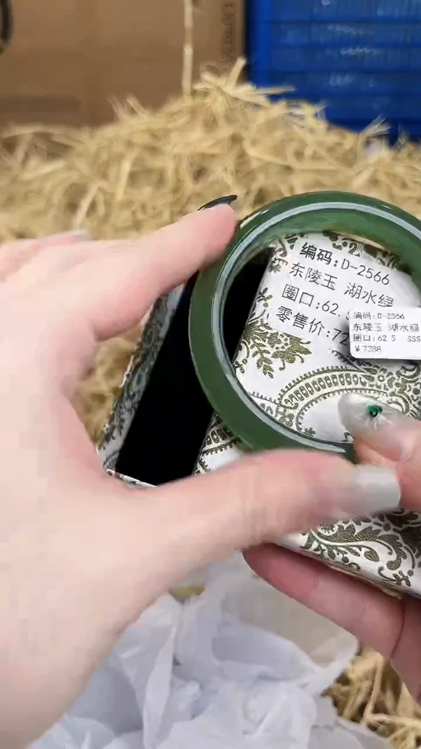 未镶嵌手镯石英质玉D-2566