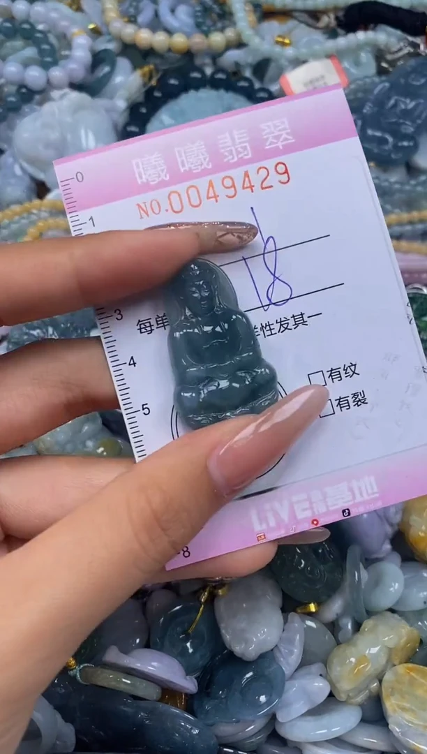 颈饰未镶嵌翡翠闪购0049429