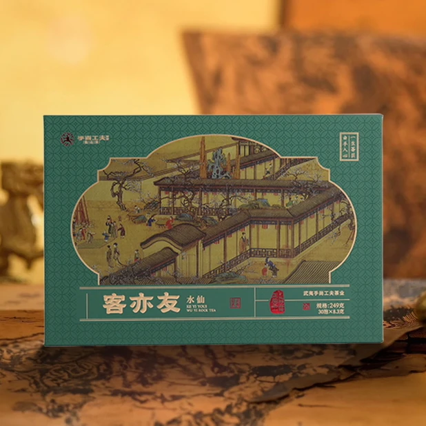 手尚工夫客亦友水仙