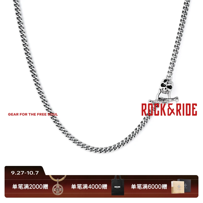 ROCK&RIDE 坠链均925银 Lost Habana系列项链 男士古巴链欧美