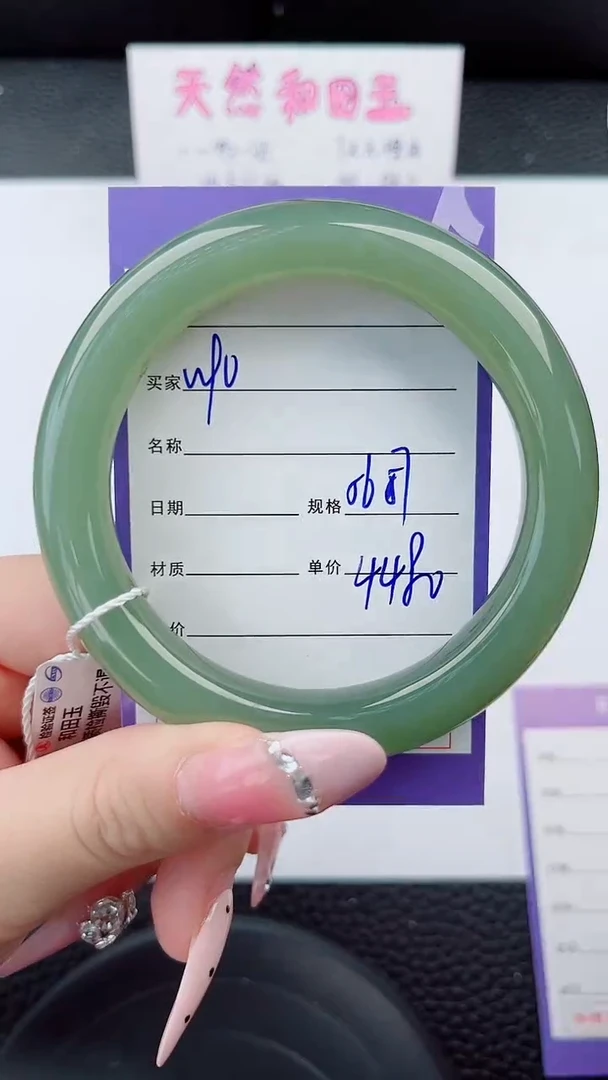 和田玉手镯未镶嵌90岚钻微色差T8