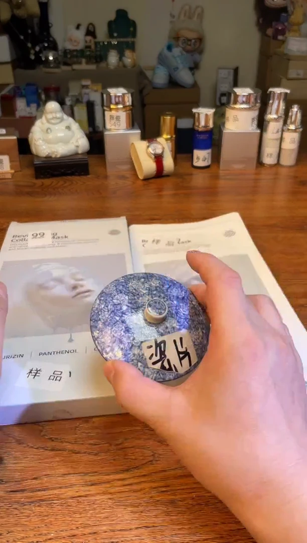 瓷片满20米包邮一单一付