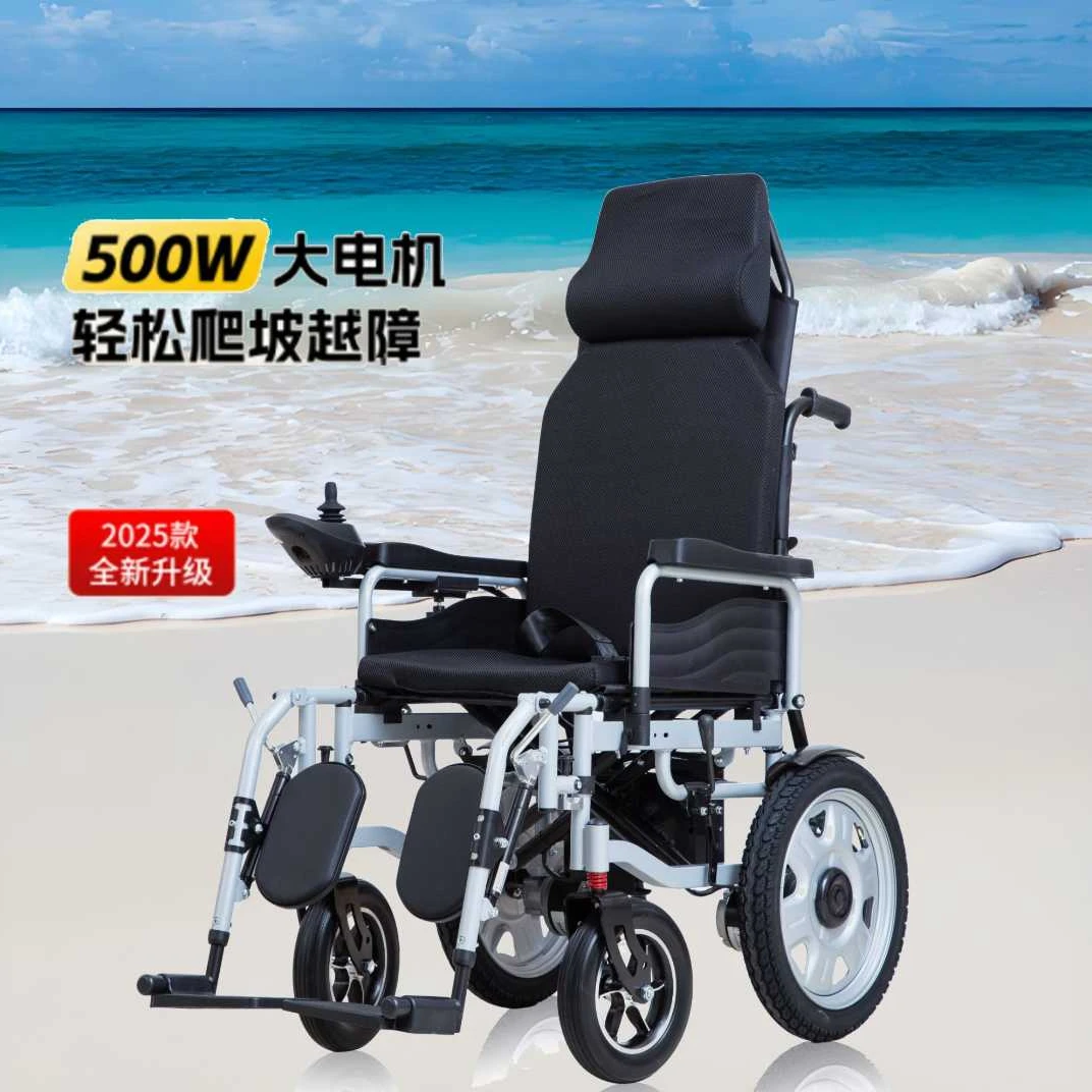 吉派隆电动轮椅车智能全自动可躺老年人残疾人折叠轻便四轮代步车