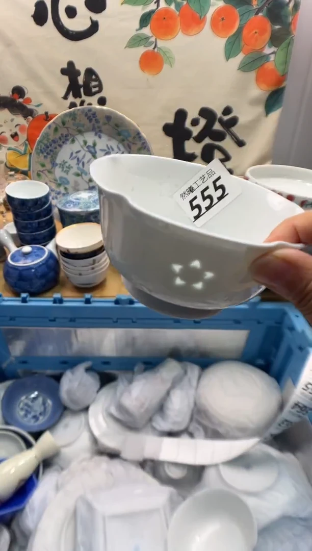 瓷片ℳ****⁰555