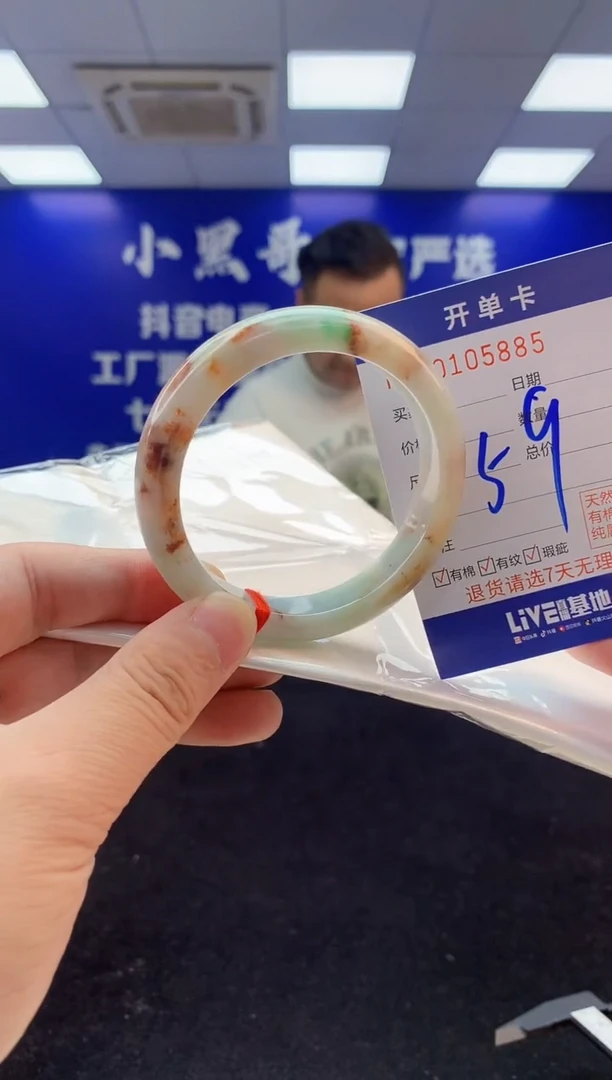 翡翠手镯未镶嵌2天然A货缅甸翡翠默认有瑕