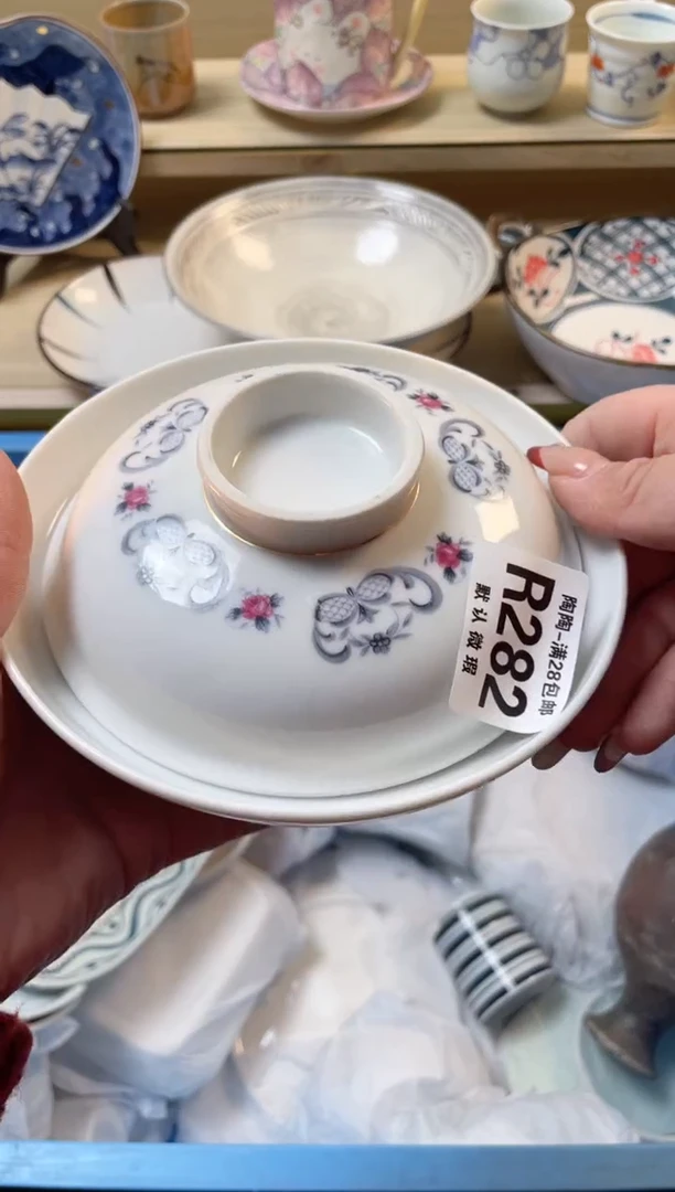 【闪购商品】杯瓷器瓷器瓷器瓷器R282