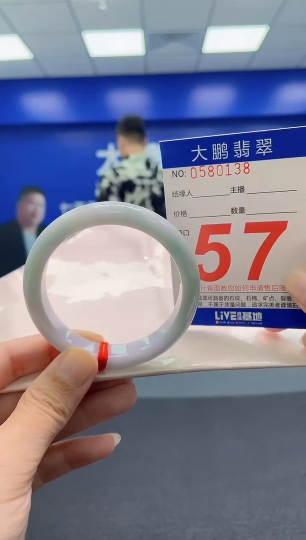 翡翠手镯未镶嵌AAAAAAAAA