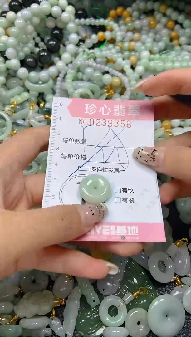 翡翠未镶嵌颈饰闪购0239356多样性发其一