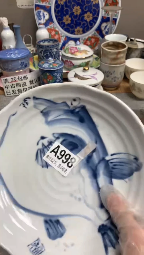 【闪购商品】瓷片998 忍肖 忍肖 忍肖 忍肖 忍肖 忍