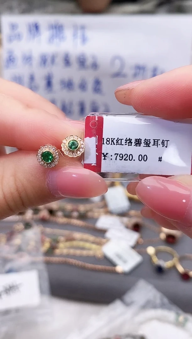 18K金镶嵌耳饰碧玺--专柜--