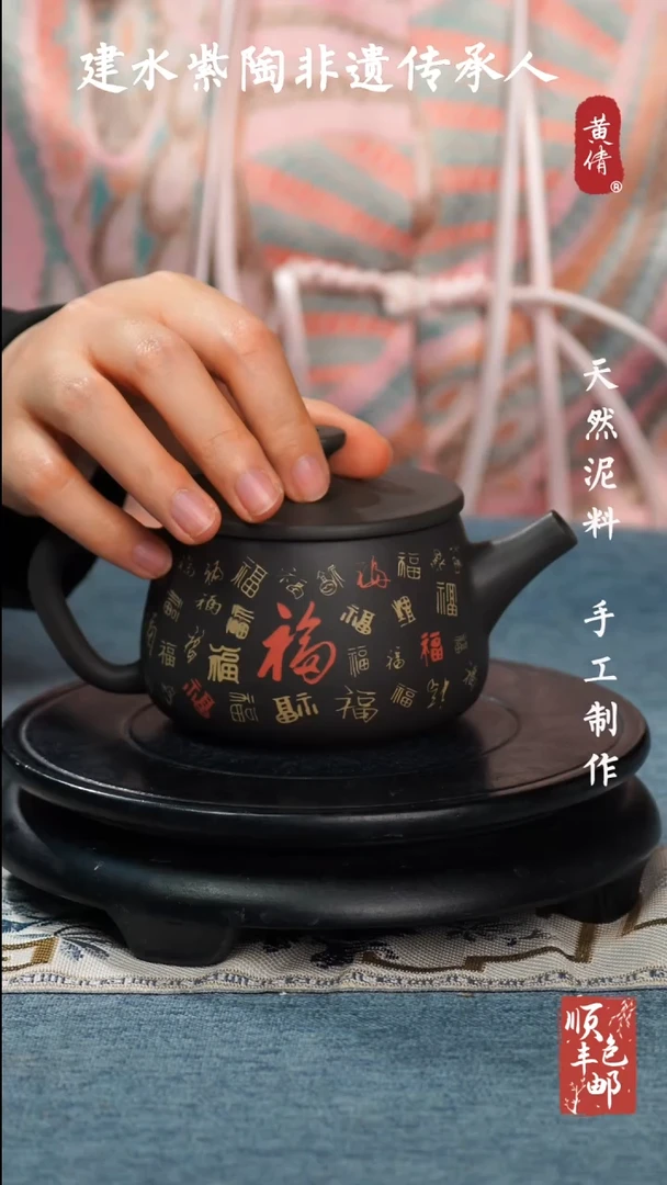 【闪购商品】壶云南建水紫陶作品173