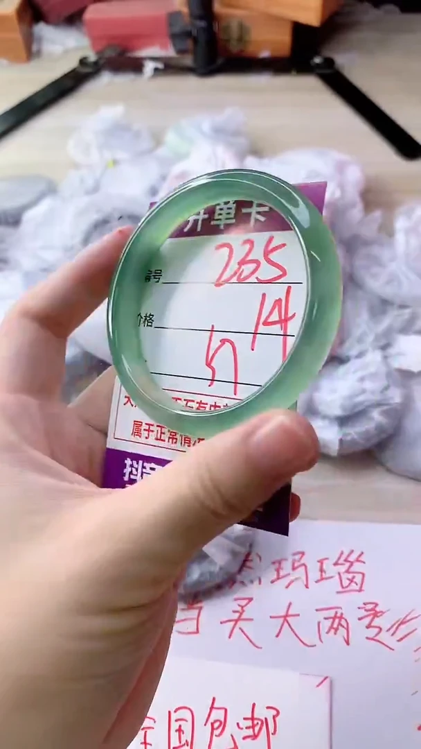 手镯玛瑙/玉髓未镶嵌235