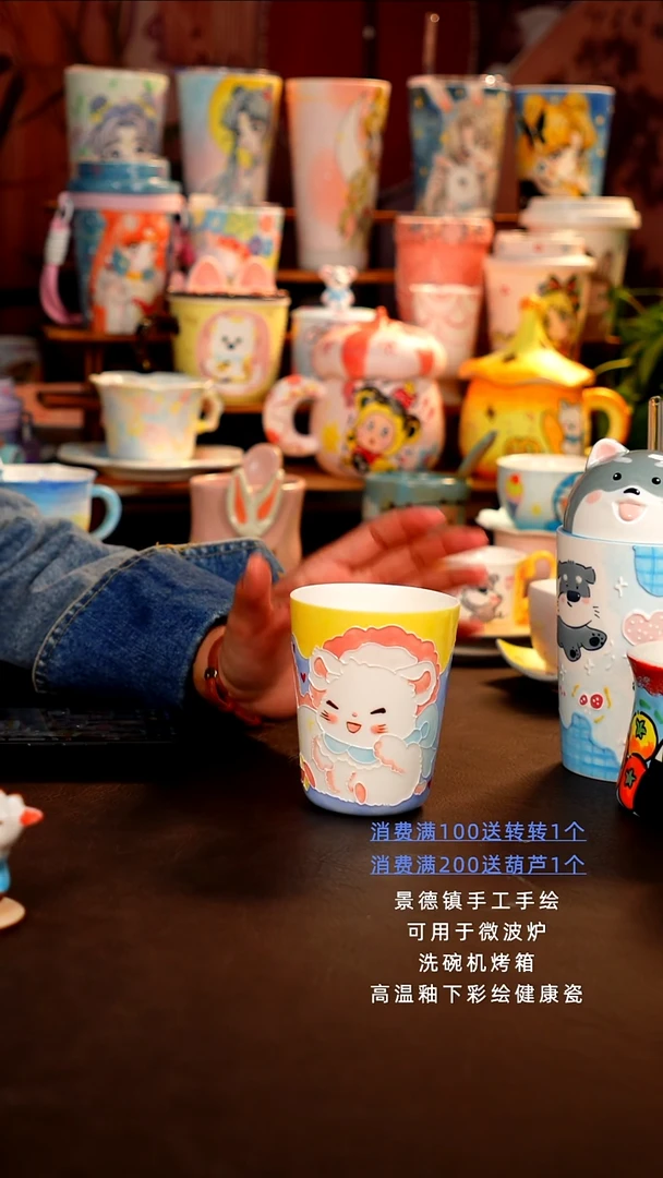 景德镇设计师款手绘杯杯