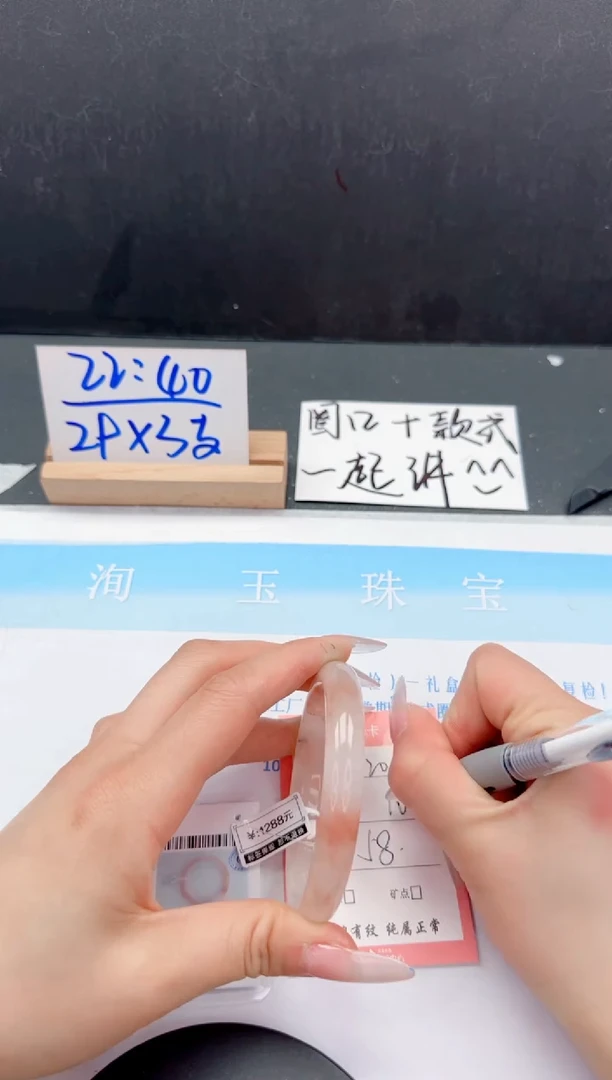 【闪购商品】石英质玉手镯未镶嵌120-58