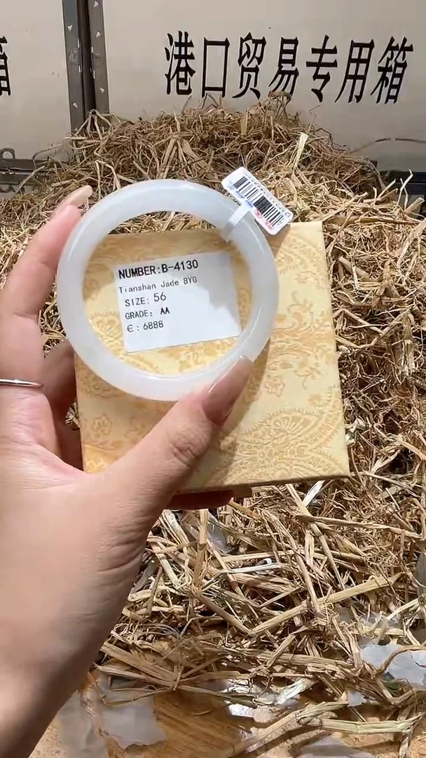 未镶嵌手镯石英质玉B4130HU