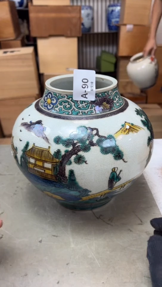 瓷片90聚宝缘海淘精选