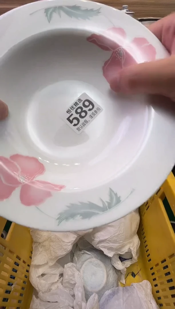 瓷片天**草瓷器瓷器瓷器瓷器瓷器瓷器