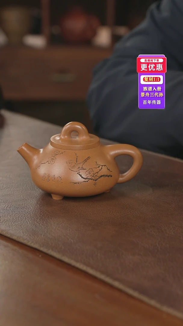茶壶紫砂紫砂壶紫砂壶