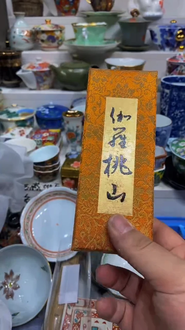 兴*闪购脚本-1767388187000