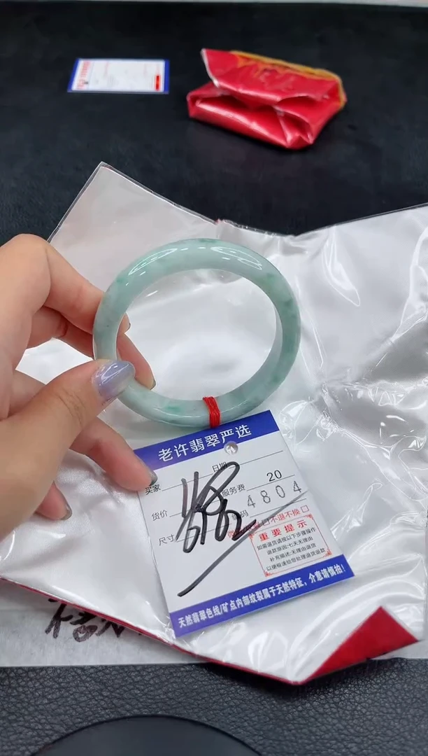 未镶嵌手镯翡翠11