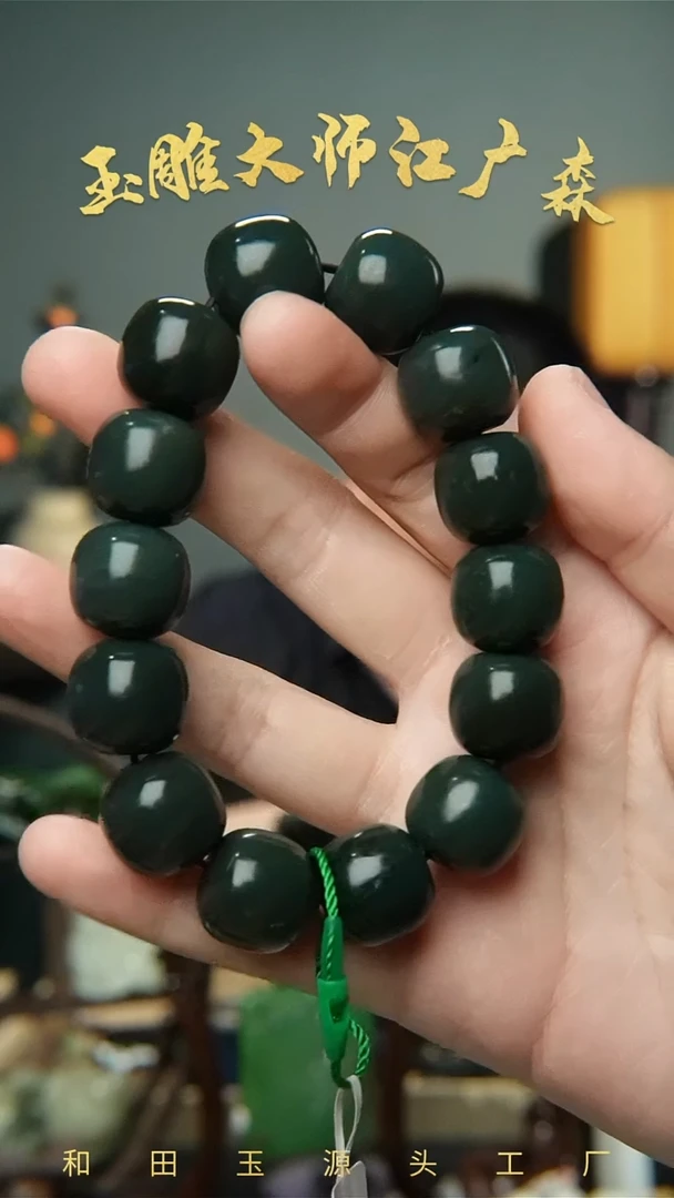 手串未镶嵌和田玉b39多样性发货拍一发一