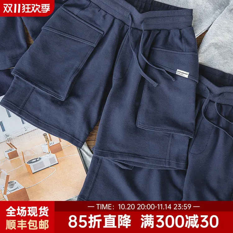 【马登】工装美式P44针织短裤大口袋运动复古阿美咔叽五分裤男夏