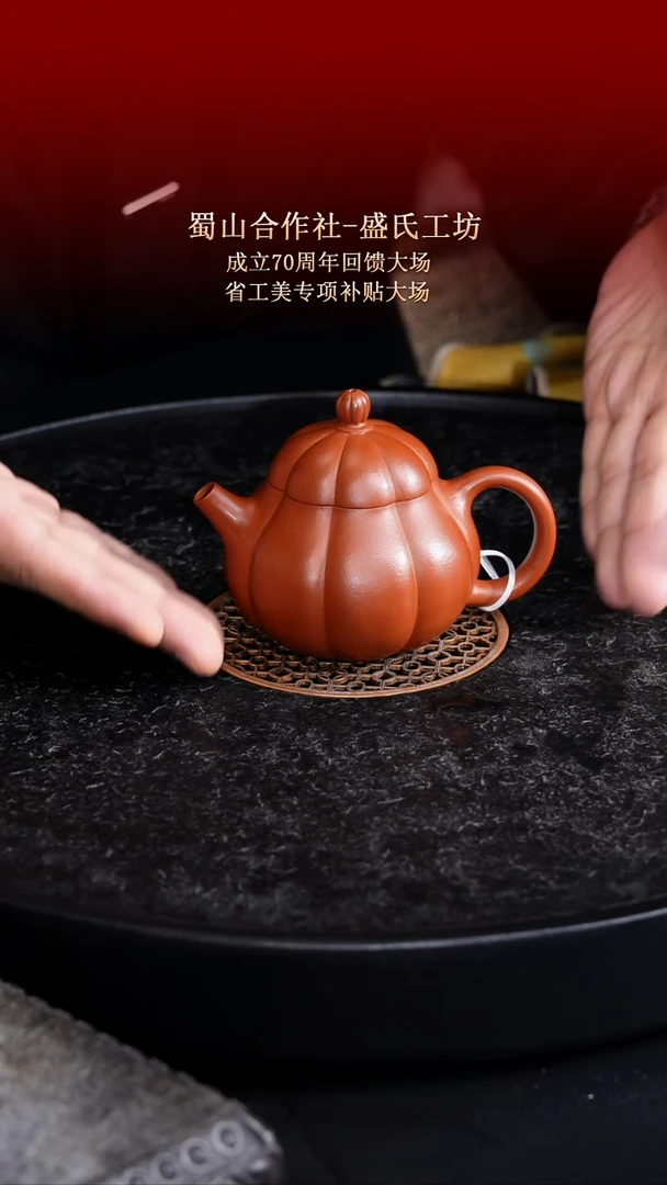 茶壶紫砂东坡紫砂甄选紫砂壶—蜀山合作社