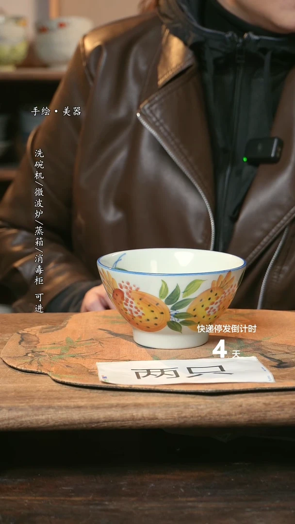 【闪购商品】陶瓷福利1只  高温釉下彩手工手绘