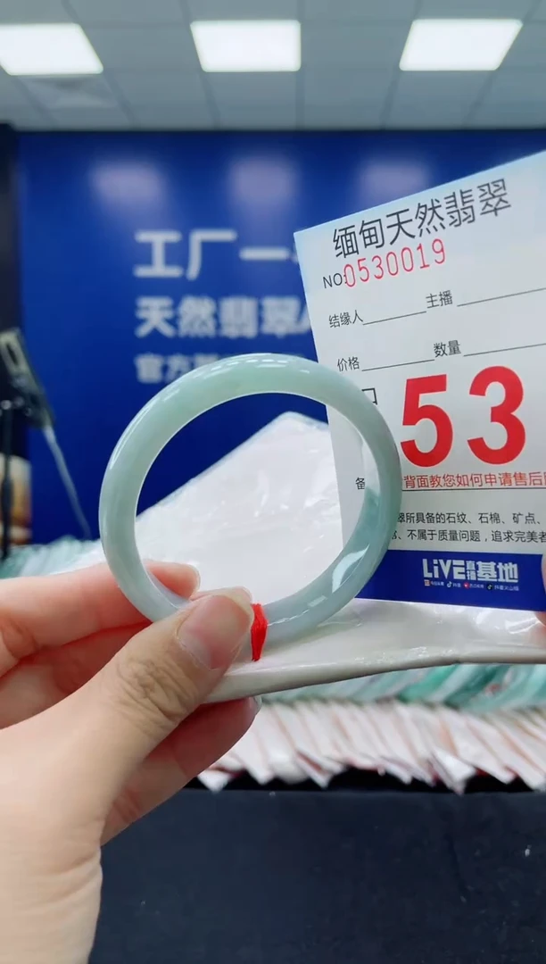 未镶嵌手镯翡翠天然翡翠手镯