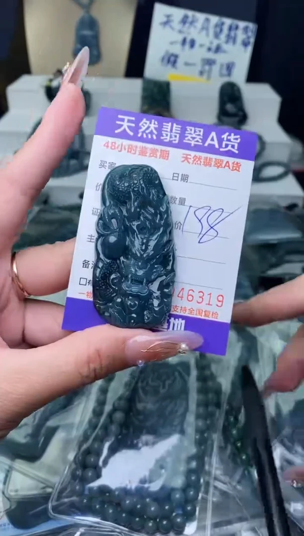 【闪购商品】翡翠颈饰未镶嵌·········