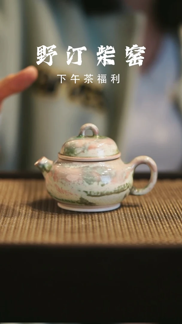 野汀柴窑手工手作@@YT821