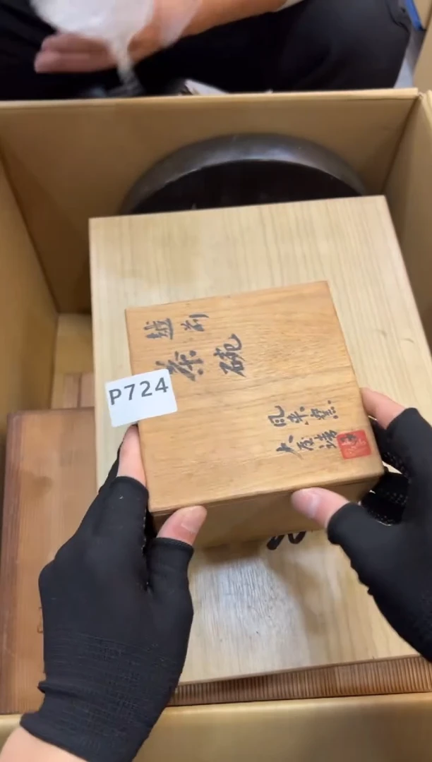 其他随***8724中古商品，谨慎参拍