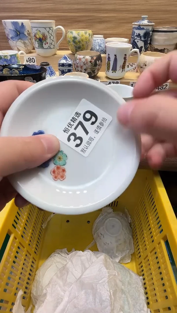 蓝**云瓷器瓷器瓷器瓷器瓷器瓷器