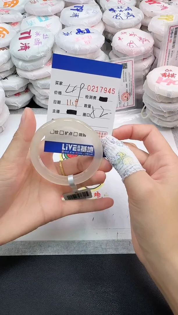 手镯玛瑙/玉髓未镶嵌7945