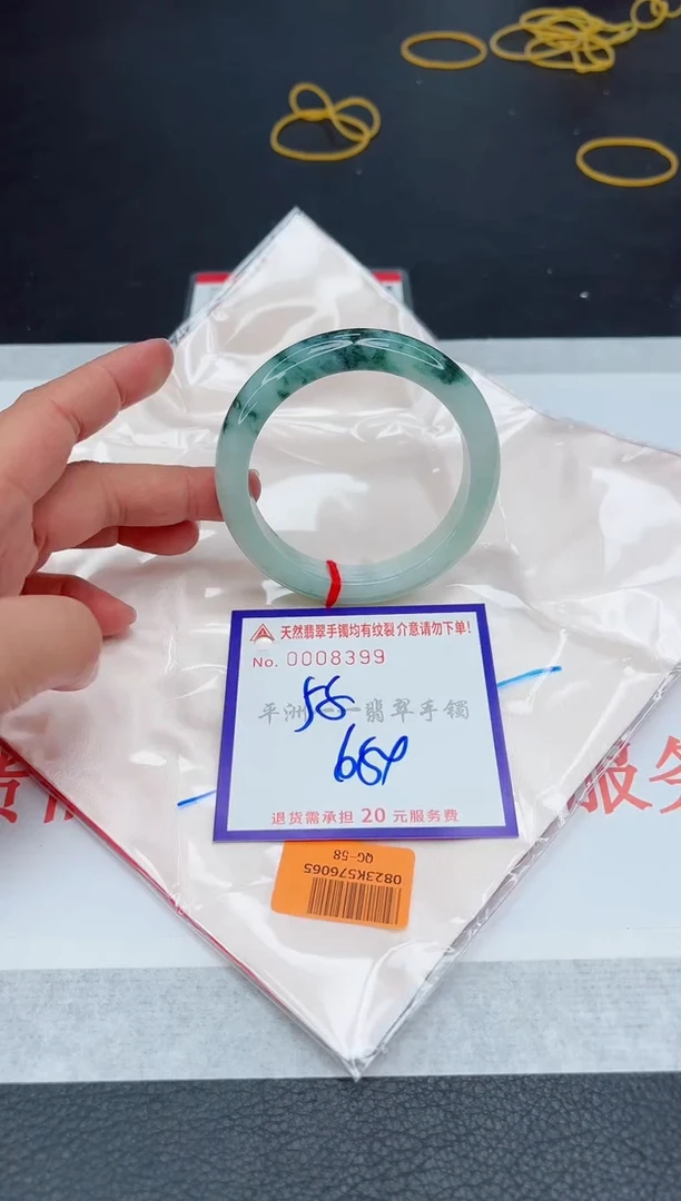 未镶嵌手镯翡翠111111